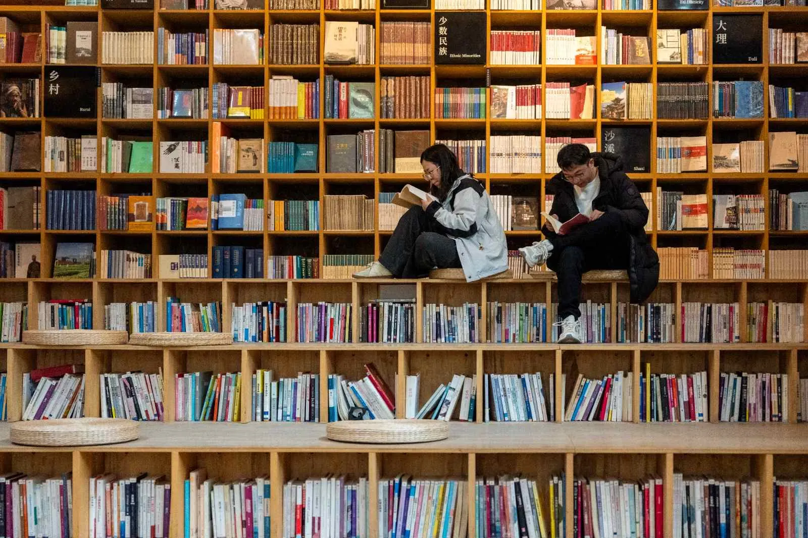 Lectura en China